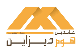 عابدين هوم ديزاين للبلاط و الادوات الصحية